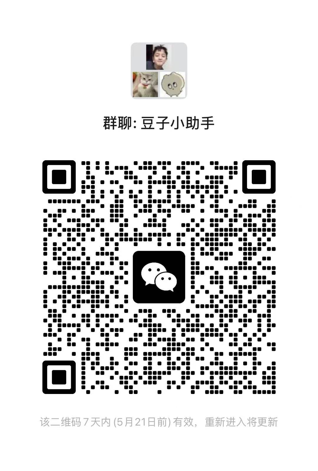 车友群二维码